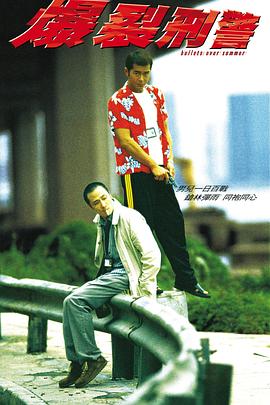 《回复术士》主视觉海报
